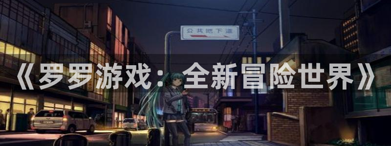 三牛娱乐管网客服电话